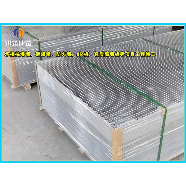 曲阜石油化工防爆墙 轻质耐用抗爆墙 可施工 按需定制