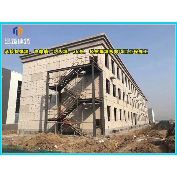 曲阜泄爆墙厂家 建筑工程用 阻燃效果好 