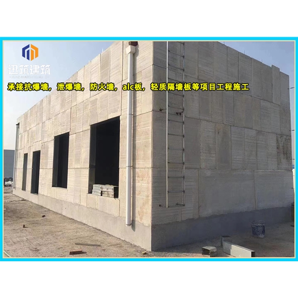 曲阜化工厂泄爆墙现场施工 制药厂泄爆墙板供应厂家