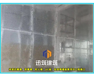 曲阜专业防爆墙 轻型垂直抗爆墙 交货期短结实耐用