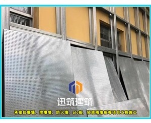 曲阜轻质抗爆板抗爆墙 4小时 板材厚度9.5mm 纤维水泥复合钢板