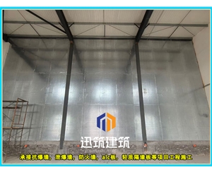 曲阜品质抗爆墙 抗爆压力强 轻松应对爆炸冲击