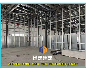 曲阜专业抗爆墙 防火又抗爆安装便捷