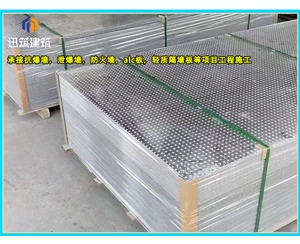 曲阜石油化工防爆墙 轻质耐用抗爆墙 可施工 按需定制