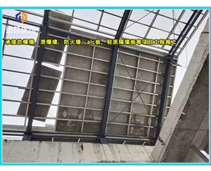 曲阜厂家直销泄爆墙 化工仓库必备快速泄压保安全