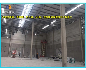 曲阜定制泄爆墙精准匹配需求 防爆无忧 品质保障