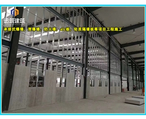 曲阜可拆卸式泄爆墙性能稳定 轻质泄压墙包验收 防火抗爆墙耐火阻燃