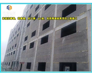 曲阜轻质泄爆墙 安装便捷高效泄压