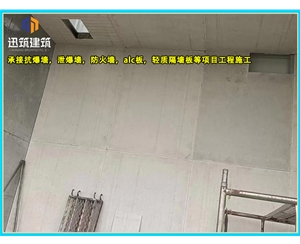 曲阜一站式泄爆墙解决方案 定制化泄爆墙 适配石化煤矿等多场景