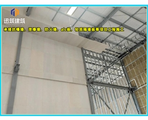 曲阜A级防火硅酸盐板 防火墙板 阻燃胶合板