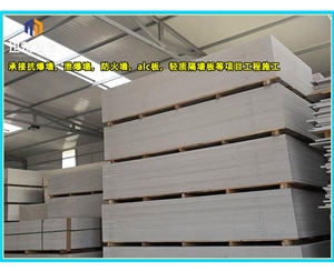 曲阜硅酸盐防火板 商场用隔断设计 隔热隔音 均可定做